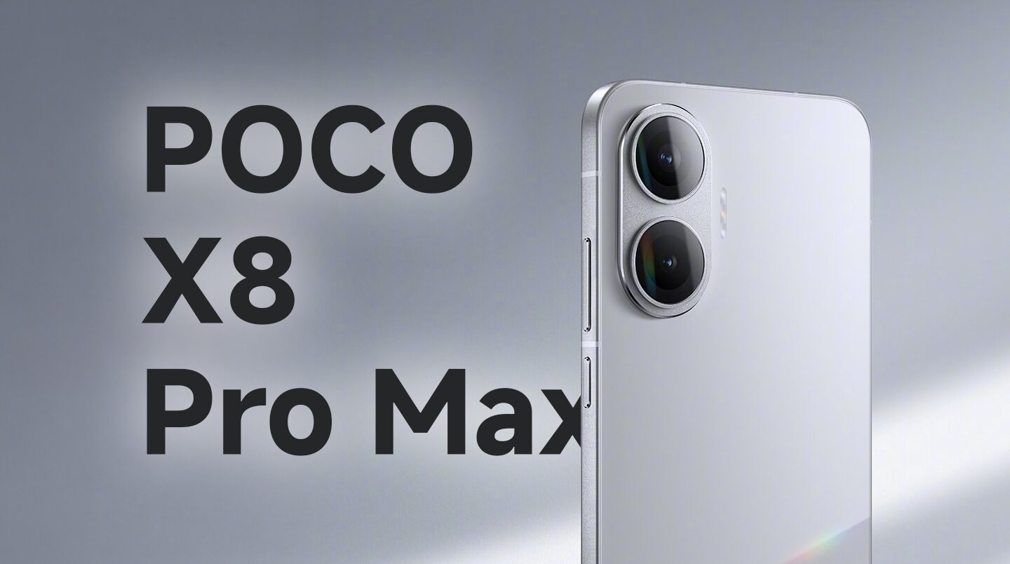 Το POCO X8 Pro Max θα είναι το πρώτο τηλέφωνο «Pro Max» της POCO