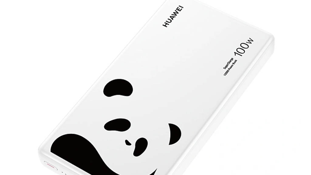 Η πώληση της Huawei με θέμα το Panda Charger Gift Box θα ξεκινήσει την Τετάρτη
