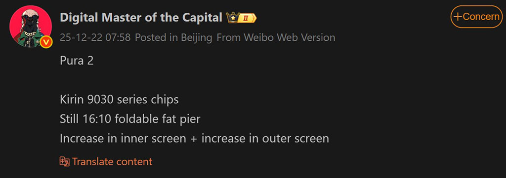 Το Huawei Pura X2 θα μπορούσε να φέρει σημαντικές ανανεώσεις στην οθόνη και στο τσιπ