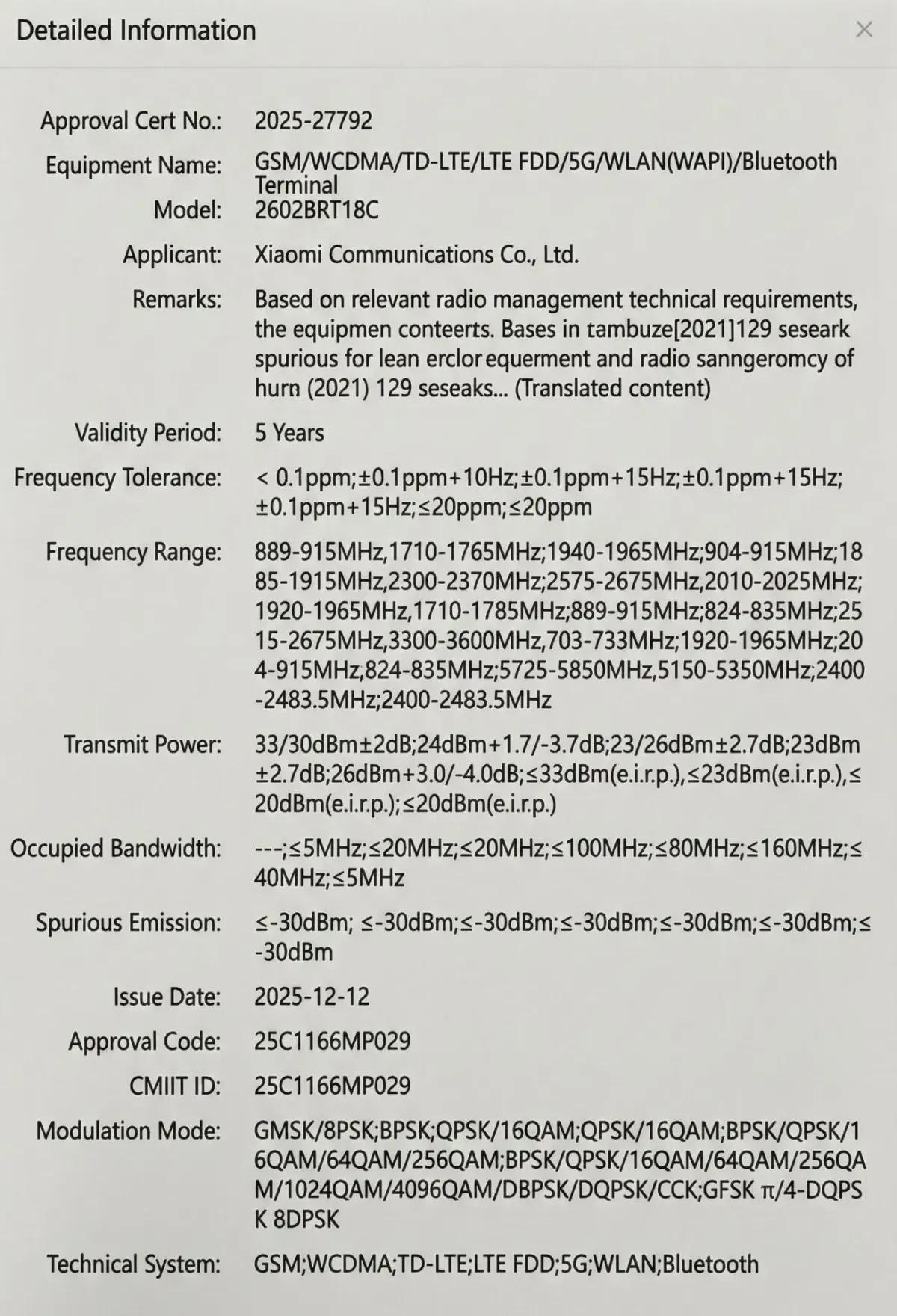 Ανακαλύψτε το REDMI Turbo 5 Pro: Η επόμενη γενιά smartphone με απίστευτη μπαταρία και 100W φόρτιση είναι καθ' οδόν! REDMI Turbo 5 Pro