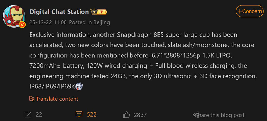 Υποτίθεται ότι εμφανίστηκαν τσιπ Honor Magic 8 RSR, οθόνη, πληροφορίες μπαταρίας