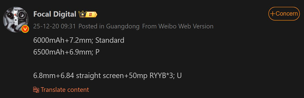 Το Huawei Pura 90 Ultra μπορεί να έχει μια εκπληκτική αναβάθμιση κάμερας RYYB