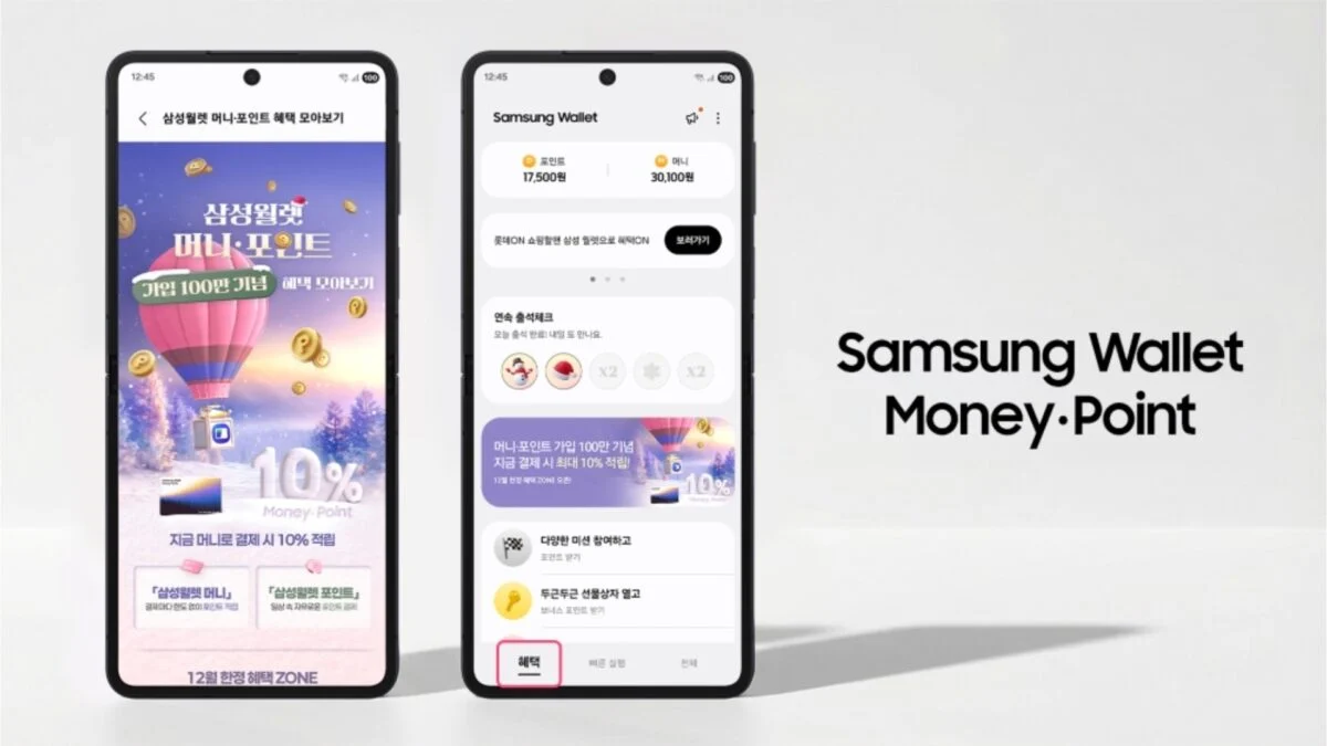 Η νέα δυνατότητα του Samsung Wallet έχει ήδη πάνω από ένα εκατομμύριο χρήστες στην Κορέα