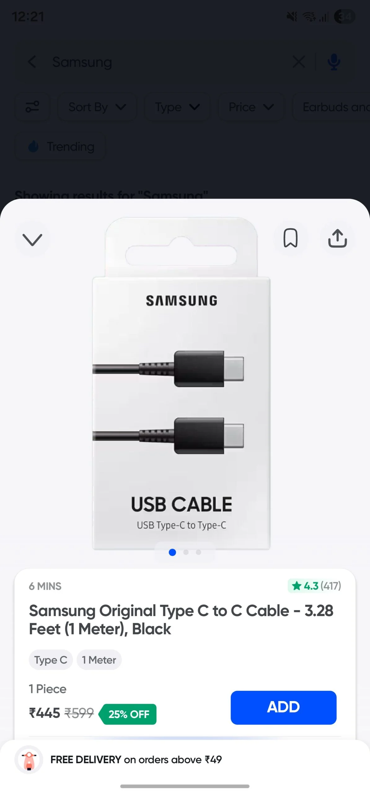 swiggy instamart samsung usb type-c καλώδιο