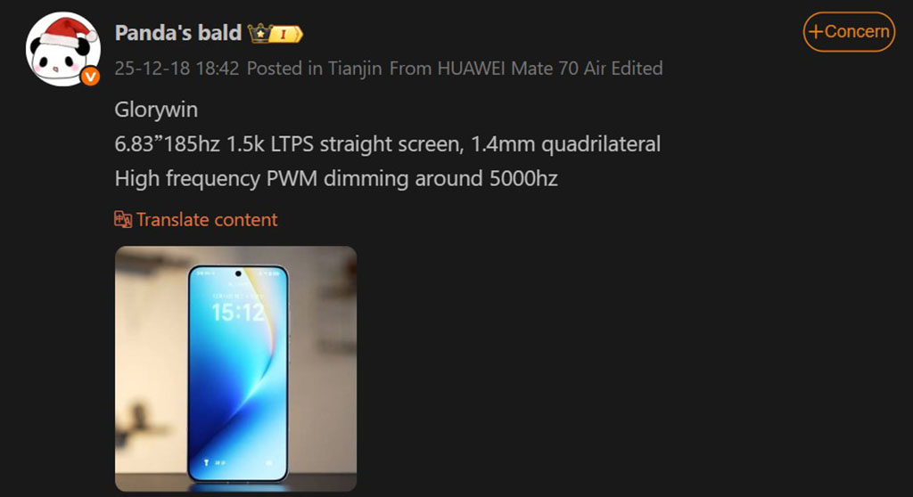 Το Honor WIN μπορεί να ανεβάσει την οθόνη σε νέα ύψη με ρυθμό ανανέωσης 185 Hz