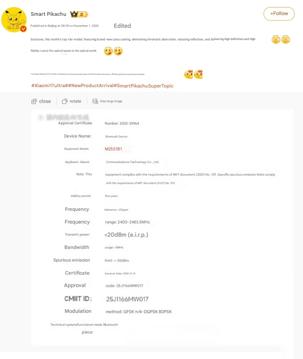 «Xiaomi 17 Ultra: Αναμένονται επαναστατικές κάμερες Leica αυτόν τον μήνα - Μην το χάσετε!»