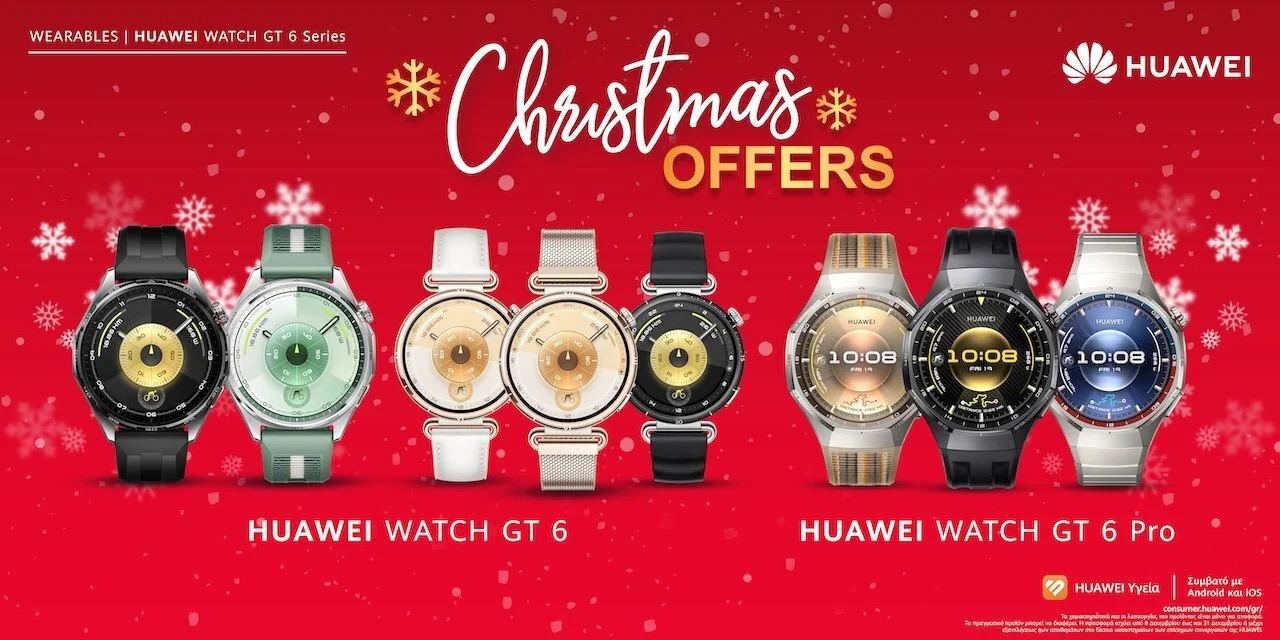 HUAWEI Christmas Offer