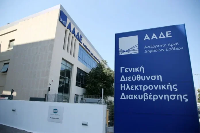 Αλλάζει ο λογαριασμός πληρωμής ενοικίου