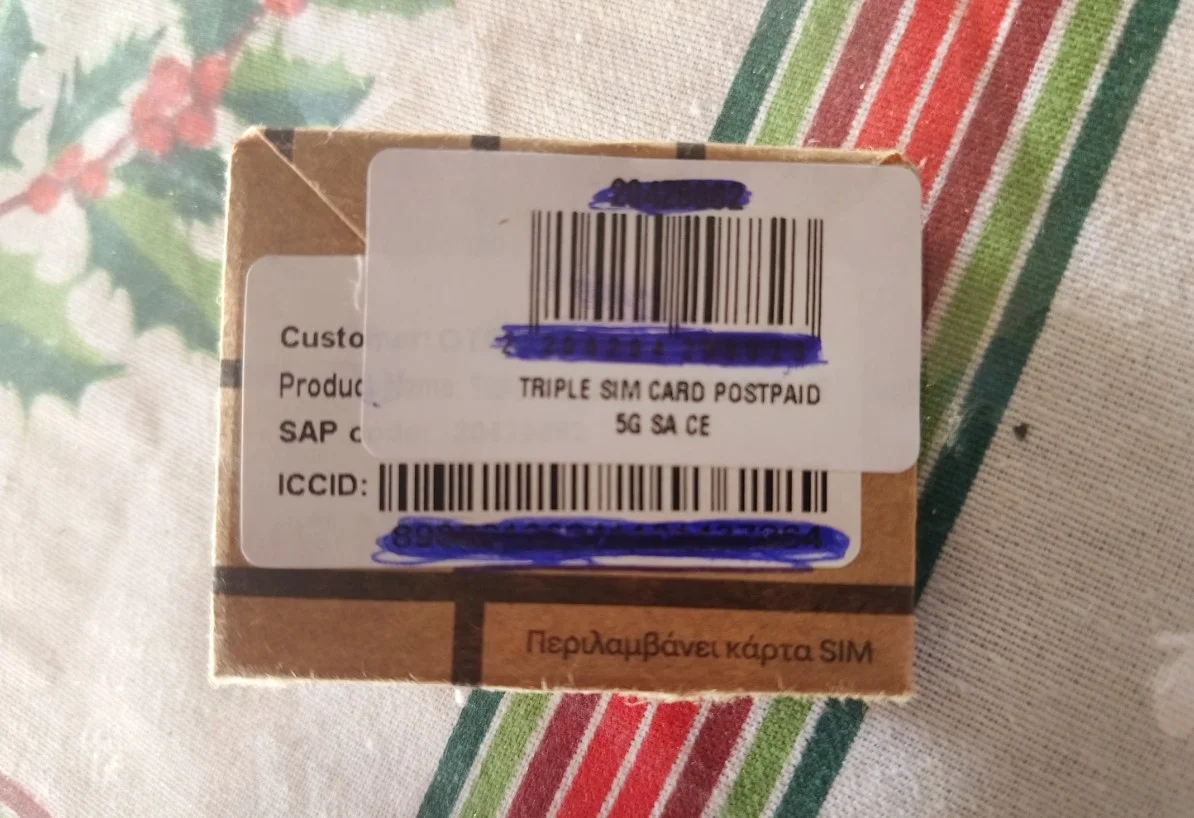 Cosmote: Ανακαλύψτε την επαναστατική νέα 5G SA SIM που θα αλλάξει τα πάντα!