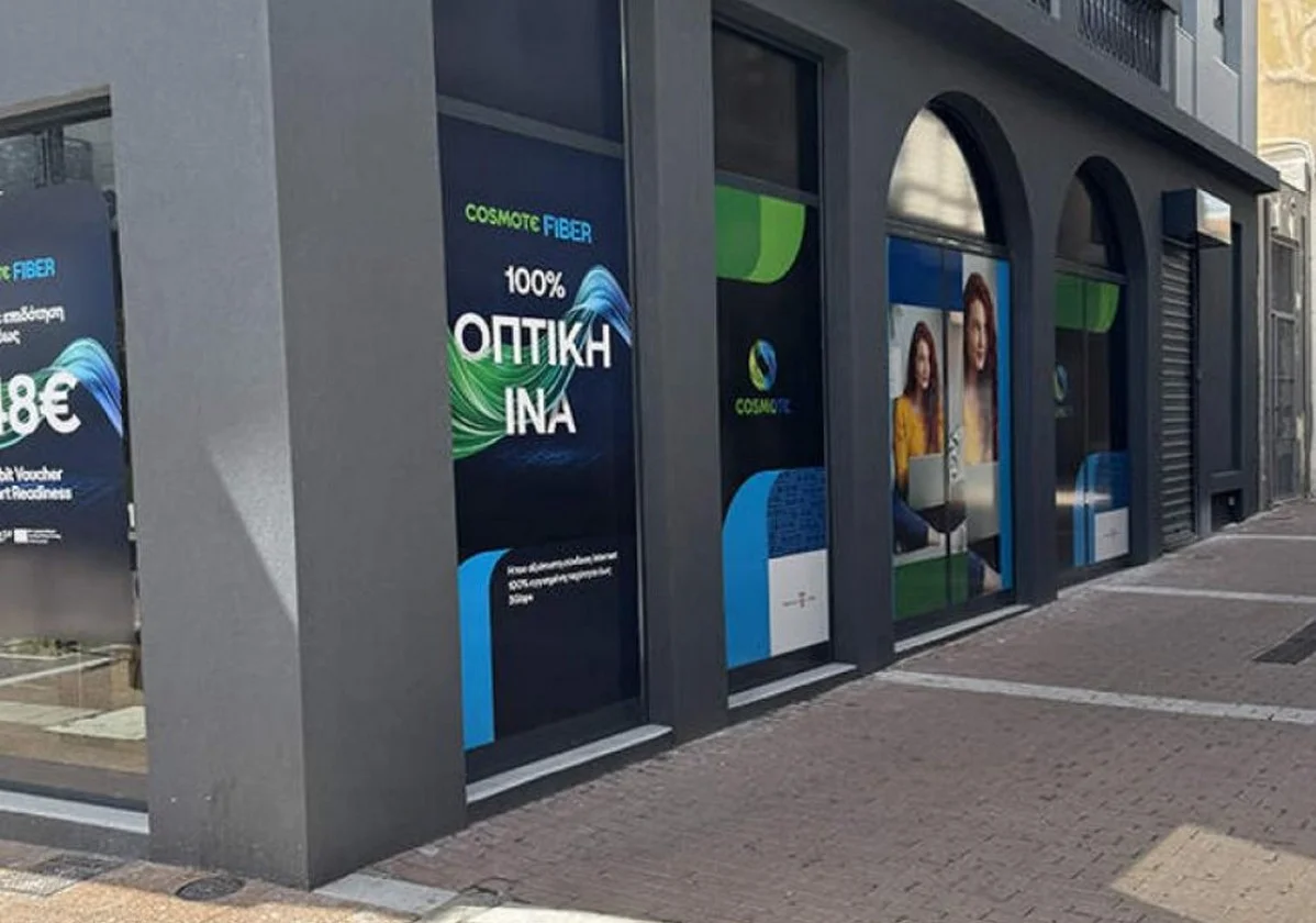 «Cosmote: Ανακάλυψε Πώς Μπορείς Να Έχεις Δικό Σου Κομμάτι Από Το Δίκτυο Για Πρώτη Φορά!»