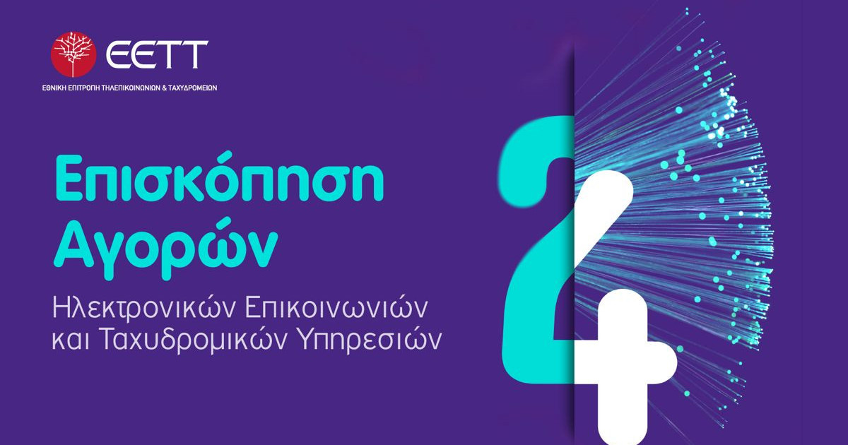 «Επένδυση-Έκρηξη: Πώς η Δικτύωση και τα Δέματα Κερδίζουν τη Μάχη της Αγοράς!»