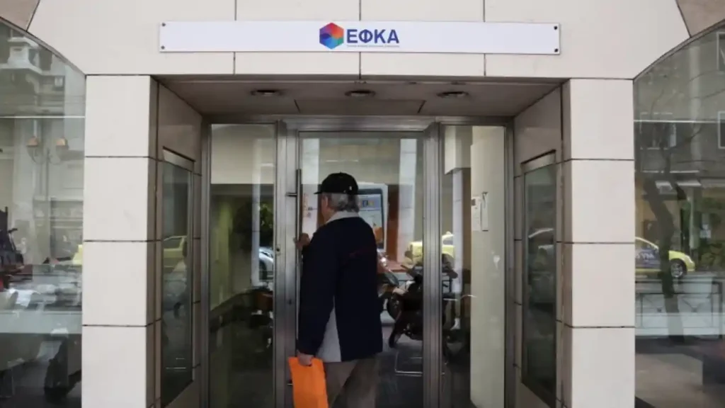 Ειδοποιητήρια εισφορών ΕΦΚΑ για ελεύθερους επαγγελματίες