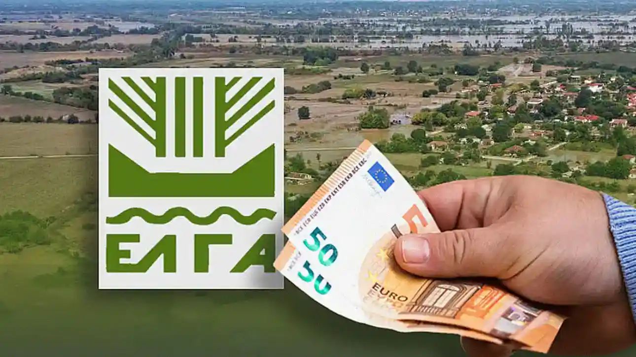 «Συναρπαστικά Νέα: 487,9 εκατ. ευρώ σε 486.000 αγρότες! Δείτε αναλυτικά τι διακινήθηκε!»