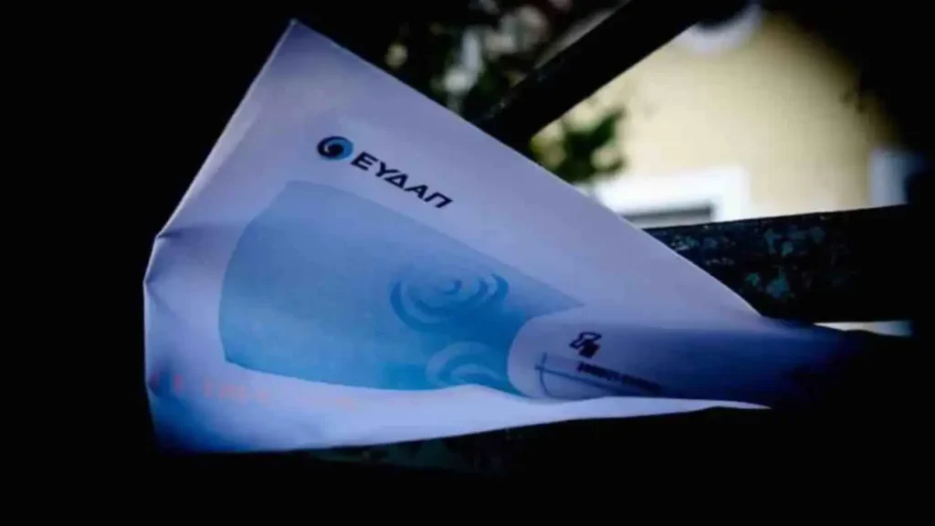 Τιμολόγια νερού και αυξήσεις παγίων της ΕΥΔΑΠ στην Αττική