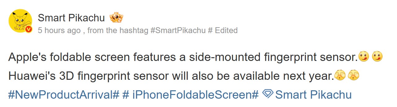 Η σειρά Huawei Pura 90 θα μπορούσε να επαναφέρει τον 3D αισθητήρα δακτυλικών αποτυπωμάτων