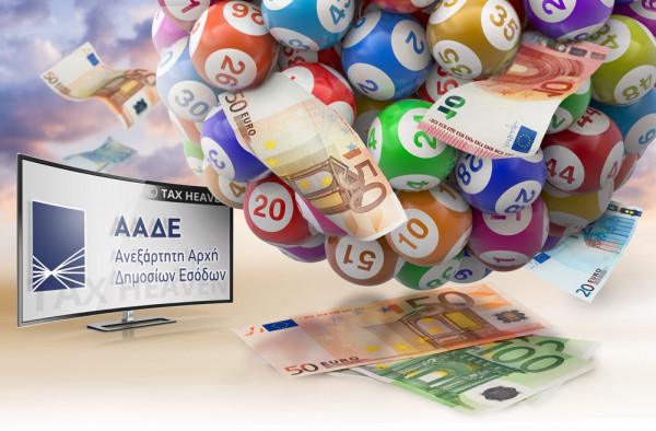 Φορολοταρία: Ανακαλύψτε το Μυστικό για να Κερδίσετε 100.000 ευρώ!