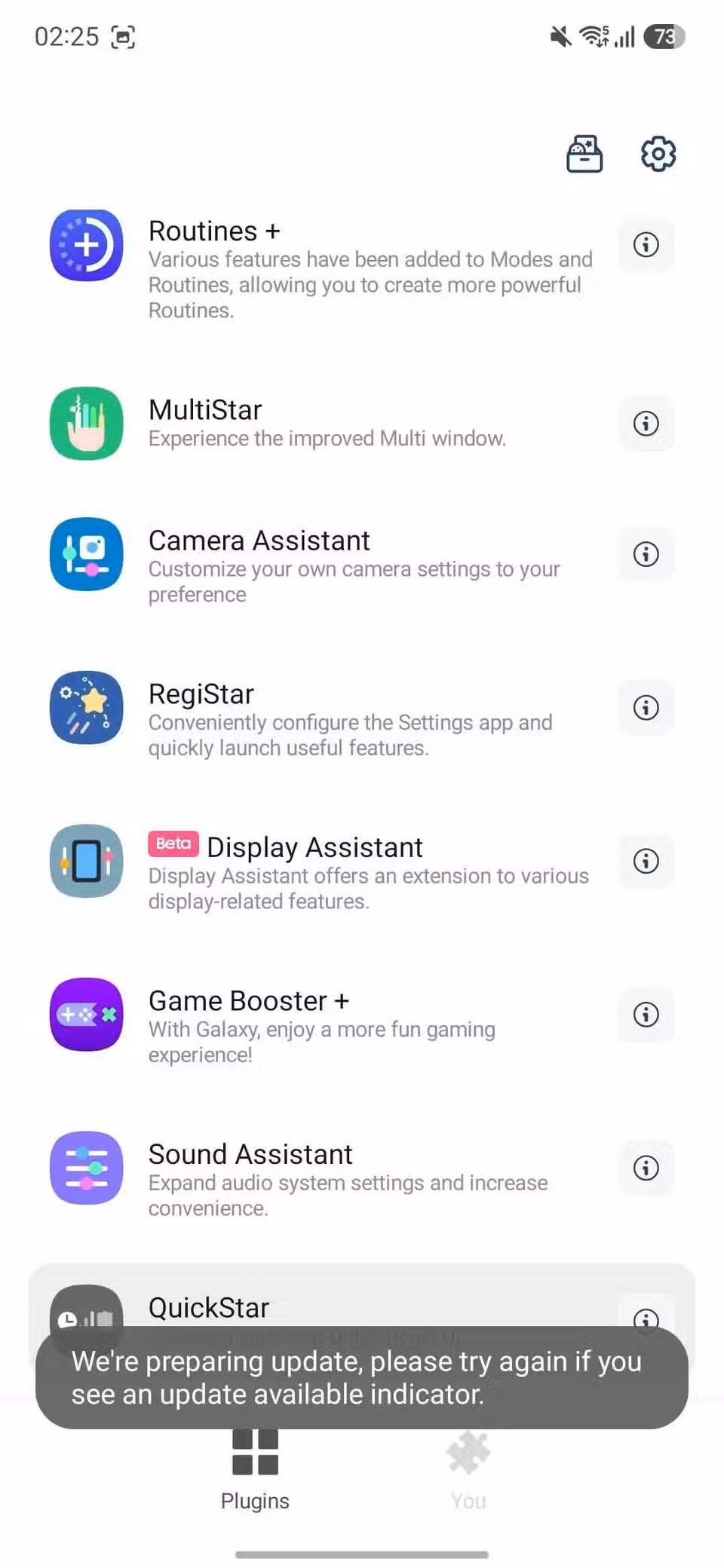 Στιγμιότυπο οθόνης που δείχνει το Good lock στο One UI 8.5