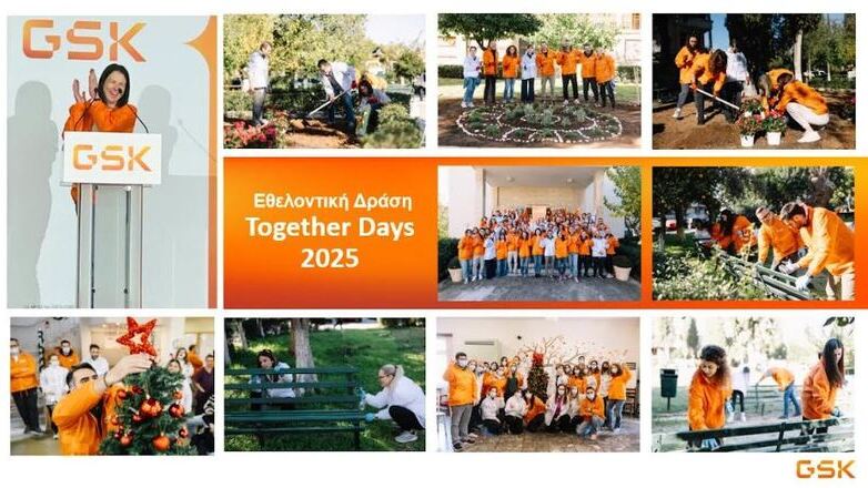 «Ανατροπή στα Γηροκομεία: Η GSK Ελλάδος Στηρίζει το Γηροκομείο Αθηνών με Μια Σπουδαία Εθελοντική Πρωτοβουλία!»