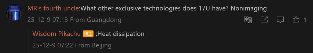 Το Xiaomi 17 Ultra έρχεται με μια σημαντική αναβάθμιση τεχνολογίας ψύξης