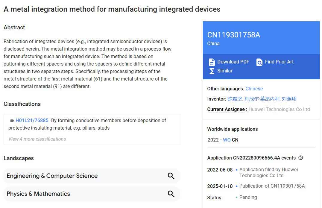 Το δίπλωμα ευρεσιτεχνίας Chip 2nm της Huawei: 7 πράγματα που πρέπει να γνωρίζετε