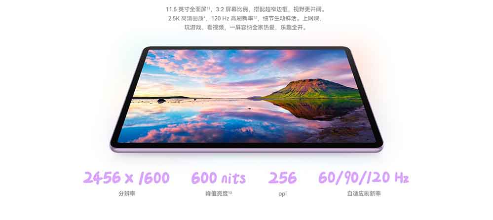 Το Huawei MatePad 11.5 2026 αποκαλύφθηκε με μπαταρία 10100mAh, αντιανακλαστική οθόνη, κάμερα 13+8MP και πολλά άλλα
