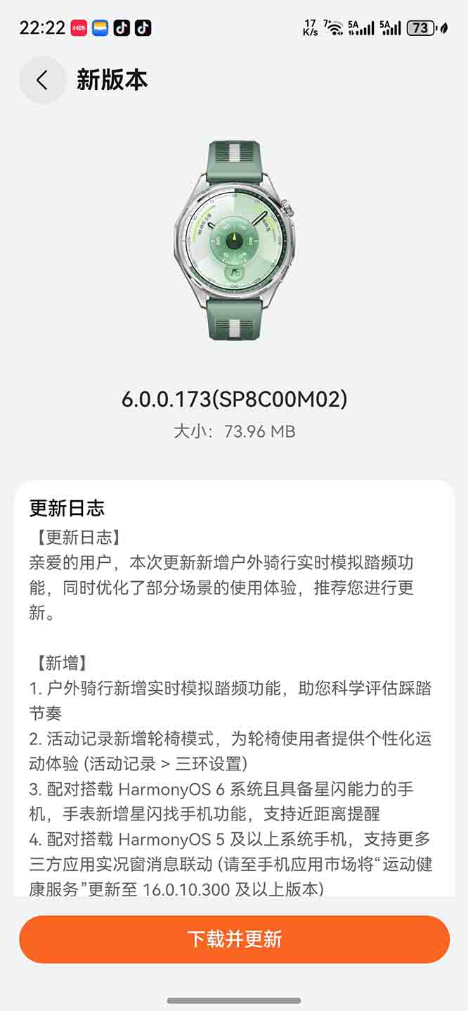 Η σειρά Huawei Watch GT 6 διαθέτει Find My Phone και άλλες νέες δυνατότητες