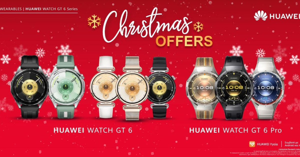 Ανακαλύψτε τις Απίθανες Χριστουγεννιάτικες Προσφορές της HUAWEI 2025: Δώρα που θα σας Μαγεύσουν!