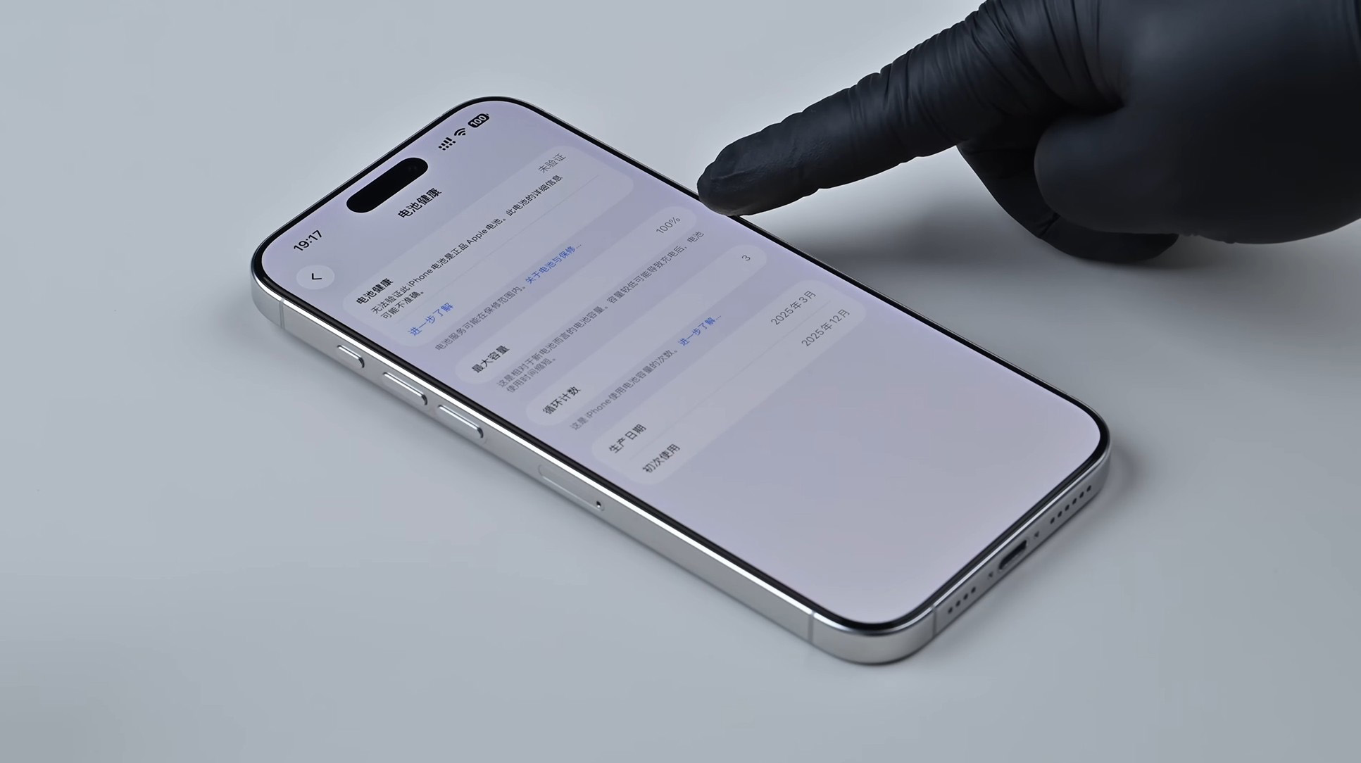 Η τροποποίηση μπαταρίας iPhone 16 Pro Max του δίνει μεγαλύτερη χωρητικότητα από την έκδοση eSIM του iPhone 17 Pro Max