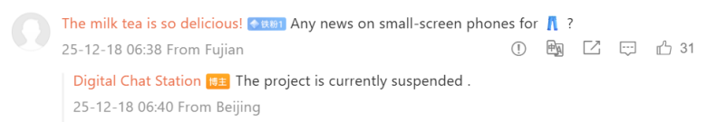 iQOO 15 Mini: Η Αλήθεια πίσω από τις Φήμες Ακύρωσης – Μπορεί η Χαμηλή Ζήτηση να το Θάψει;