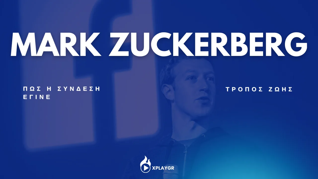 Mark Zuckerberg: Πώς η σύνδεση άλλαξε τον τρόπο που ζούμε! Δες την απίστευτη ιστορία!