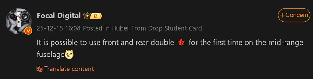 Διαρροή κάμερας Huawei Nova 15