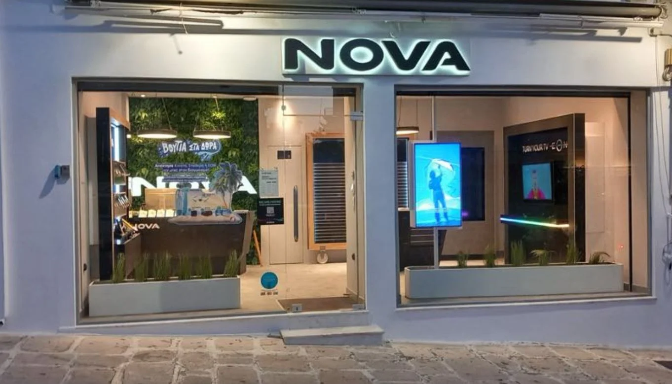 Το Απίστευτο Δώρο της Nova: Κέρδισε Δωρεάν Samsung, Xiaomi και Realme Smartphones!