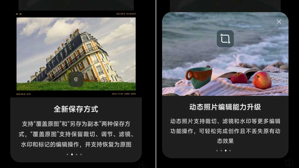 Η Xiaomi ανανεώνει το Photo Editor με νέες δυνατότητες για συσκευές HyperOS 3