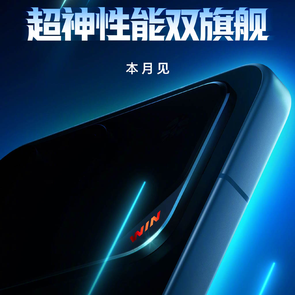 Ανακοινώθηκε η σειρά Honor WIN, η οποία κυκλοφορεί αυτόν τον μήνα