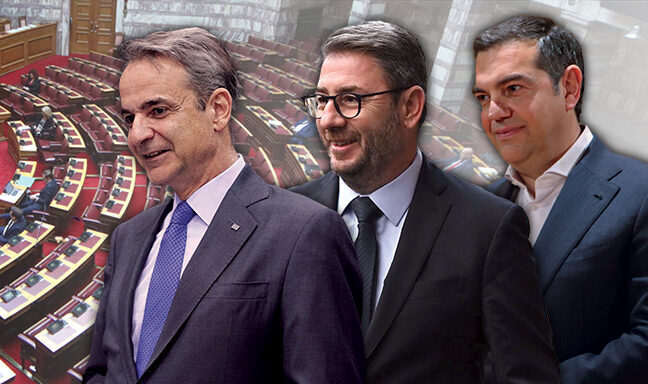 Διαβάστε στο «ΠΑΡΟΝ»: Αλλάζει ο πολιτικός χάρτης – Τυπολογίες