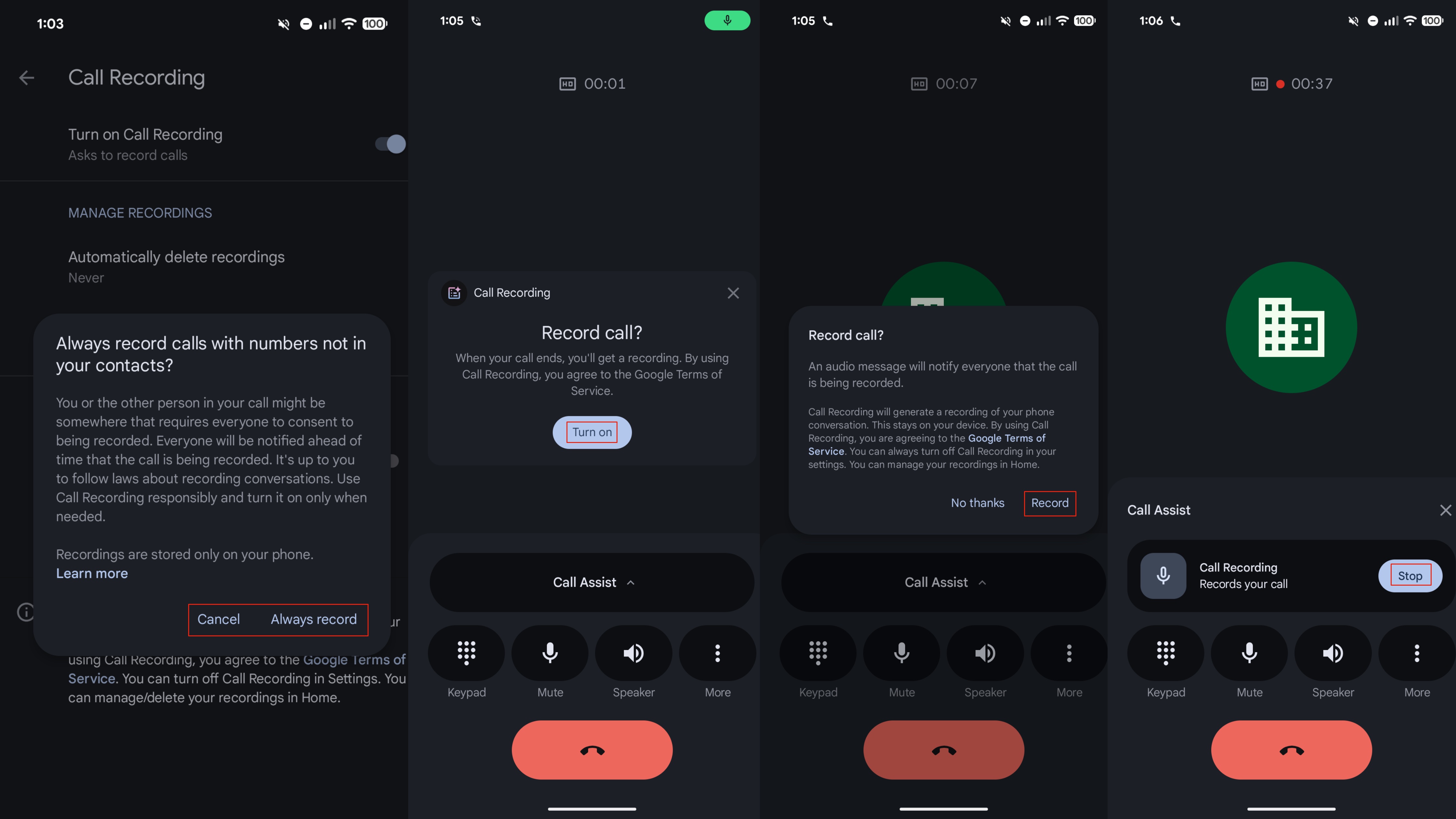 Τα στιγμιότυπα οθόνης για την ενεργοποίηση και τη χρήση της εγγραφής κλήσεων σε τηλέφωνο Pixel.
