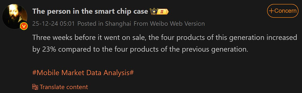 Οι πωλήσεις Huawei Mate 80 αυξήθηκαν 23% σε σχέση με το Mate 70 σε μόλις τρεις εβδομάδες!