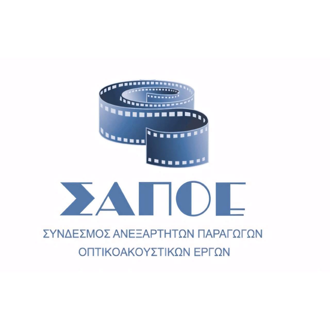 «ΣΟΚ! Σοβαρές Αντιρρήσεις για την Κωμική Πρόσκληση της ΚτΠ στα Οπτικοακουστικά Έργα!» –