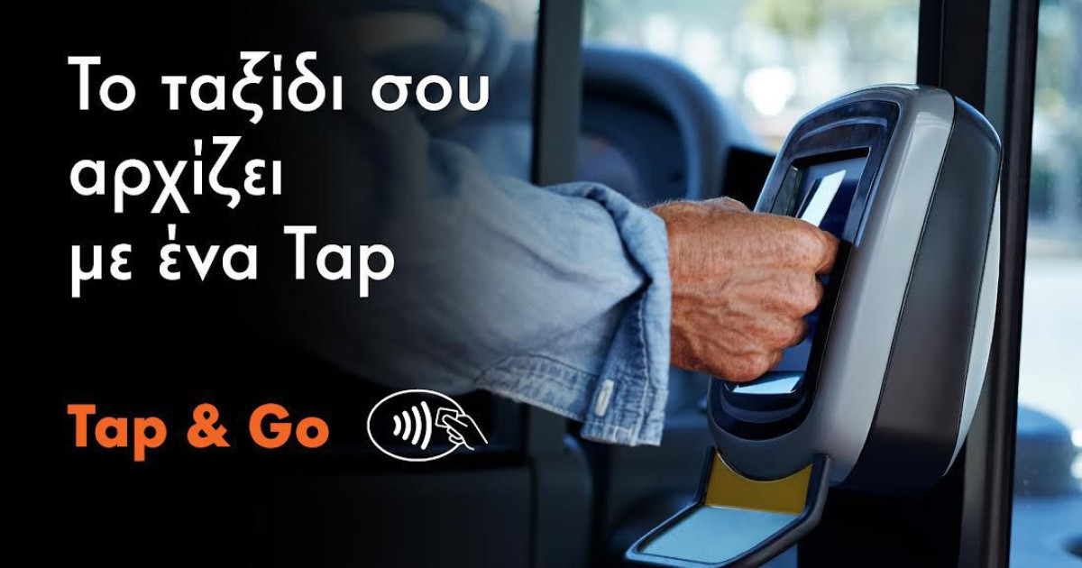 «Ανακαλύψτε την Επανάσταση: Ανέπαφες Πληρωμές με Κάρτες Mastercard σε Όλα τα Υπεραστικά ΚΤΕΛ! Μην το Χάσετε!»