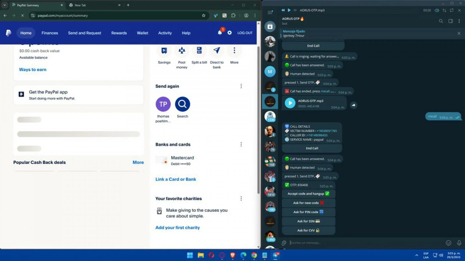 απολλων-οτπ