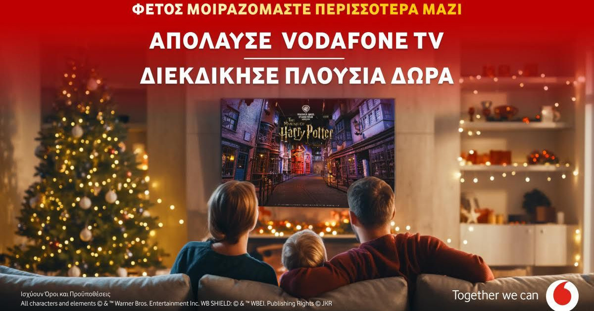 «Ανακαλύψτε ΔΩΡΕΑΝ Vodafone TV για 30 ημέρες + Τεράστιος Γιορτινός Διαγωνισμός! Μην το Χάσετε!»
