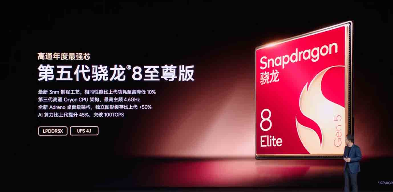 Chipset Xiaomi 17 Ultra Snapdragon 8 Elilte Gen