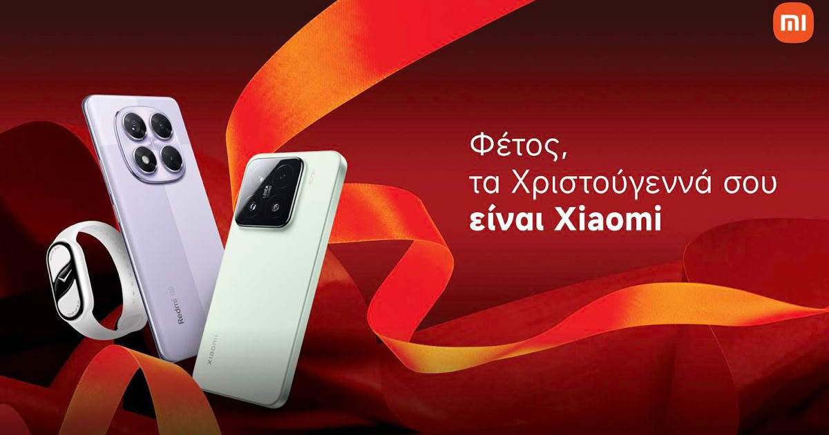 «Ανακαλύψτε Τις Απίθανες Χριστουγεννιάτικες Προσφορές σε Έξυπνα Προϊόντα Xiaomi που Δεν Πρέπει να Χάσετε!»