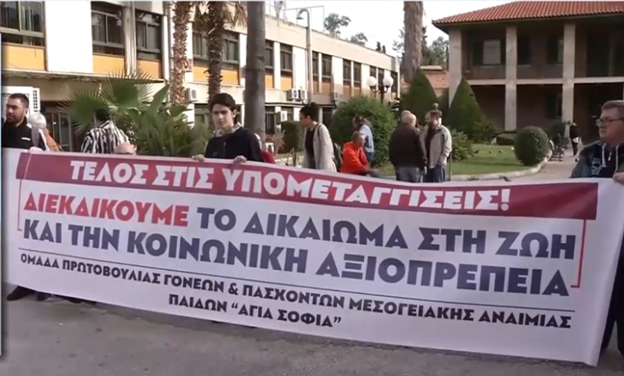 «Μη Χάσετε το Μεγάλο Παναναπηρικό Συλλαλητήριο στο Σύνταγμα στις 3 Δεκεμβρίου! Δείτε γιατί όλοι μιλούν γι’ αυτό!»