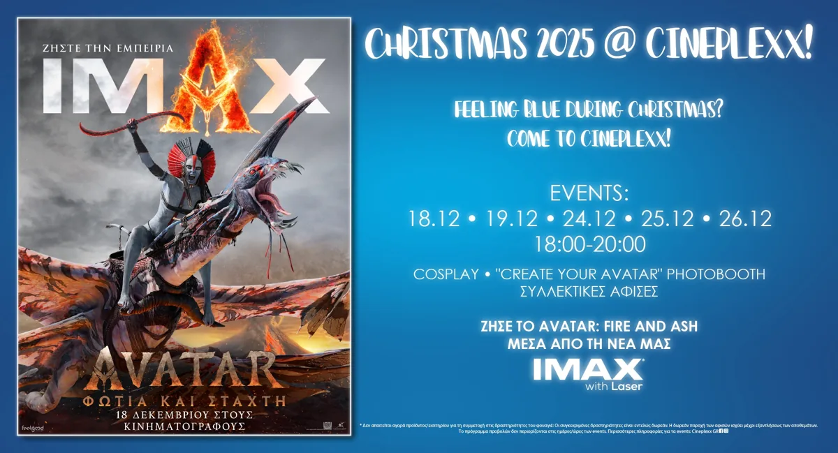 Πάρτε μια Γεύση από το Μέλλον: Ελάτε να Γιορτάσετε τα Χριστούγεννα 2025 με το “Avatar: Fire and Ash” στο Cineplexx! 🎉✨