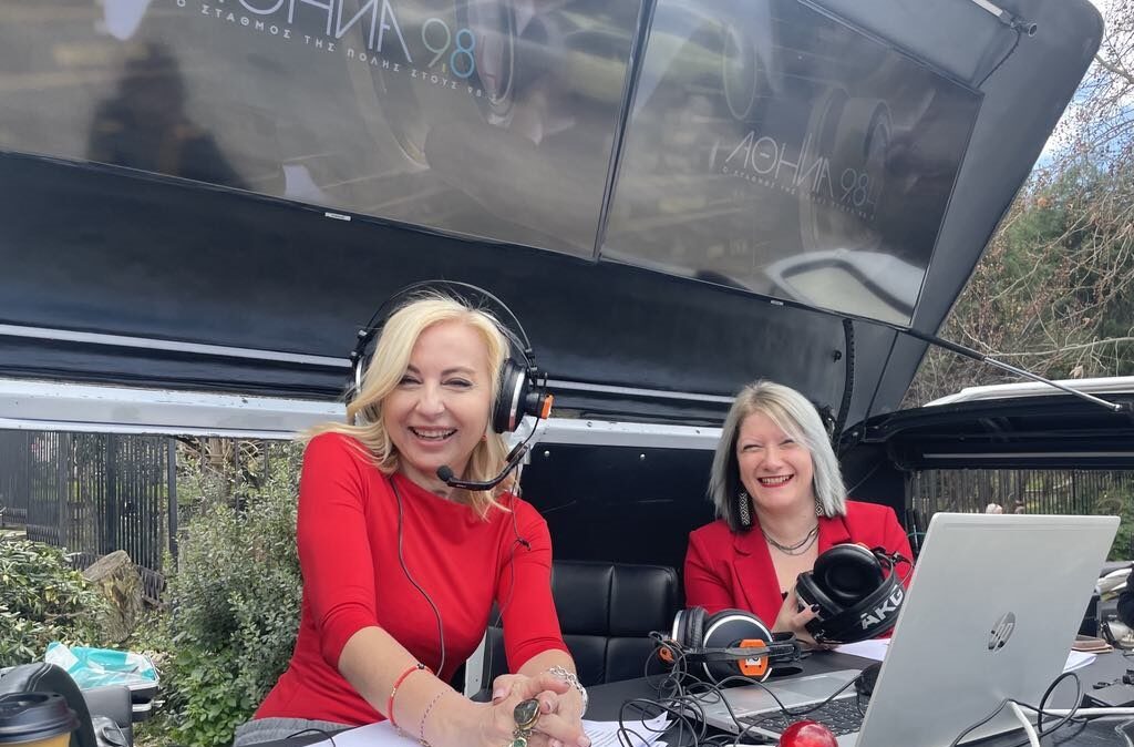 Αθήνα 9.84 On the Road: Μια Χριστουγεννιάτικη γιορτή για παιδιά – Τυπολογίες