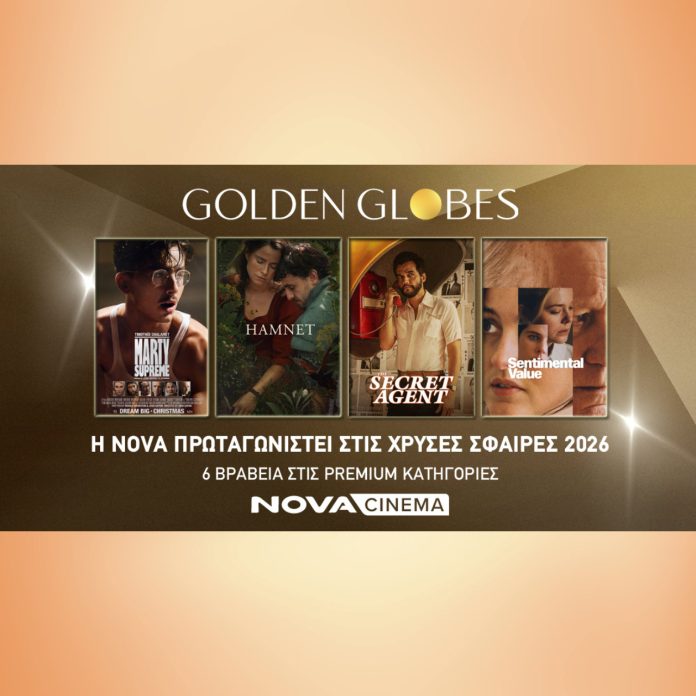 Nova: Η καλύτερη δραματική ταινία «Hamnet» στις Χρυσές Σφαίρες 2026 θα προβληθεί αποκλειστικά στα κανάλια Novacinema!