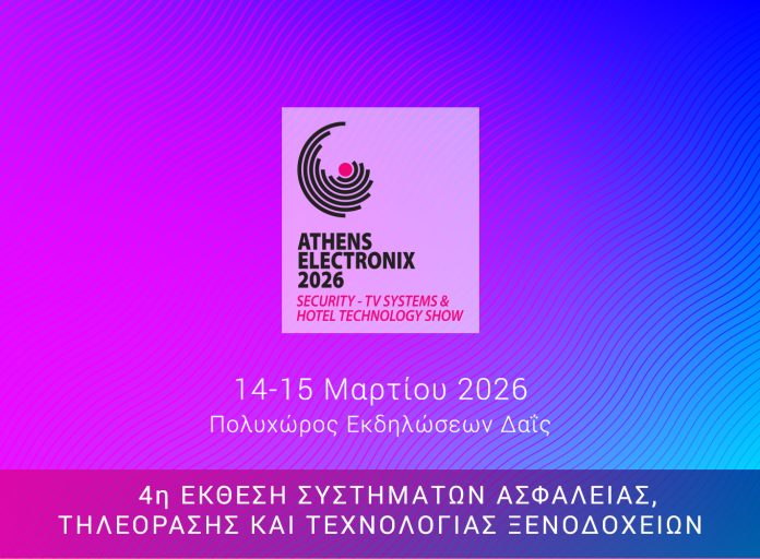 Σε δύο μήνες ακριβώς η Athens Electronix 2026! -