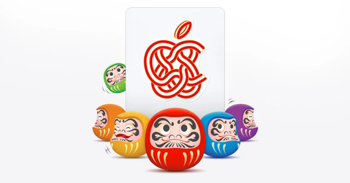 Η πρωτοχρονιάτικη έκπτωση της Apple στην Ιαπωνία περιλαμβάνει δωρεάν περιορισμένη έκδοση AirTag